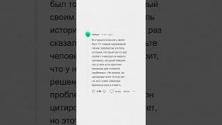 Что НЕ является признаком высокого интеллекта?