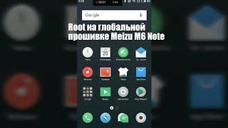 ROOT на глобальном Meizu M6 Note