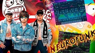 Russian Village Boys - Tekk Стиль (Neuro UpTempo HardBass ) Только набросок  ( To be continued )