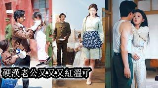 【完結】一睜眼看見龍鳳胎靠撿垃圾養她心酸不已，面對惡婆婆壓榨她不再忍讓，帶著孩子反擊再出發，找到軍官丈夫，從冷戰到熱戀，她撩得鐵血硬漢夜夜臉紅耳赤，一家四口其樂融融，走上甜寵逆襲路！#甜宠