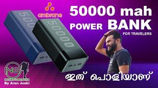 Ambrane 50000 mah Power Bank User review | Malayalam