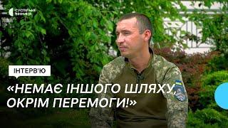 Інтерв'ю з військовим Андрієм  Мельником — кулеметником  59-ої ОМПБр ім. Якова Гандзюка