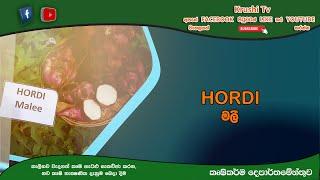 බතල වගාව HORDI මලී | Krushi Tv