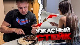 АРТЕМ ВОЛЬФ И НАСТЯ УСТРОИЛИ КУКИНГ! УЖАСНЫЙ СТЕЙК! УГАРНЫЙ КУКИНГ!