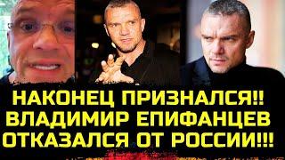 Скандальный актер ОТКАЗАЛСЯ от России из-за мухоморов?