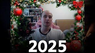 ROCKITIN 2024 БЛАГОДАР ОЧКА