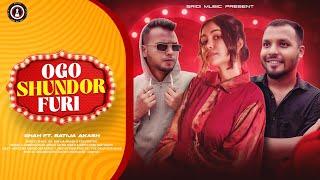 Ogoh Shundor Furi | Shah_101 ft Batija Akash | Sylhety Song | SR101 MUSIC VIDEO 2024