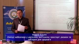 Андрій Єлькін - Тренінг з хімічної безпеки у ДС в Запоріжжі - HD