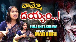 Transgender Madhuri Exclusive Interview with Upender | Transgender Madhuri |  Signature Studios