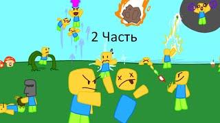 Как получить способности за ачивки 2 часть Ability Wars [Roblox]