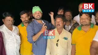 Barish ko lekar Administration par Uthaya Youths ne sawal/BK NEWS BASAVAKALYAN