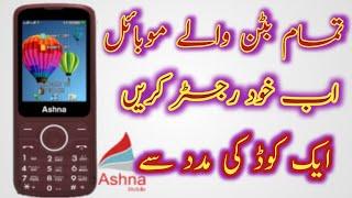 ashna e220+ imei change code no service danish lab