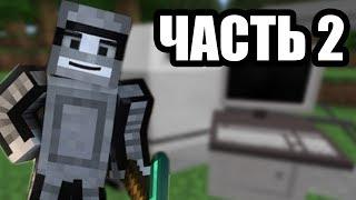 Minecraft | MINECRAFT MODS | ELECTRICAL AGE | КРАСНЫЕ ПРОВОДА | Часть 2