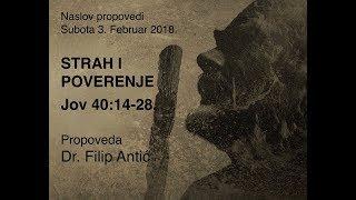 Strah I Poverenje --  Dr. Filip Antic (2/3/2017)