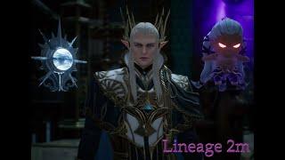 Lineage 2m ! Гайд-обзор по развитию персонажа.