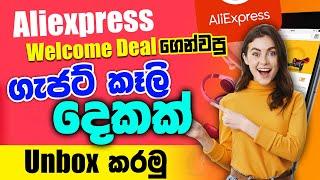 රුපියල් 298 කට Aliexpress එකෙන් ගන්න පුලුවන් සුපිරි අයිටම් දෙකක් මෙන්න | Aliexpress Unboxing