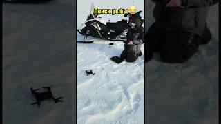 Самый лучший способ поиска судака и любой рыбы на водоемах  #волга #рыбалка #казань #татарстан