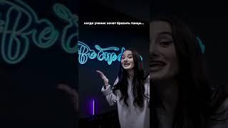 Поймут только тренера  и ленивые ученики
