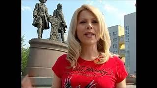 C.C.Catch гуляет по Екатеринбургу. Репортаж телекомпании "4 канал".