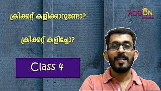 Do and Did difference | Class 4 | Addon English | Rajesh Subramanian