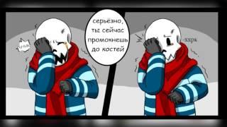 Undertale Comics [ Rus Dub By SkaiGi ] - SOULFELL