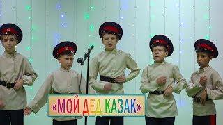 Мой дет казак. Мы разные, мы  вместе! Фестиваль. Суровикино