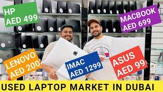 USED LAPTOP MARKET IN DUBAI | USED MACBOOK | CHEAPEST USED LAPTOP MARKET | DXB VLOGS