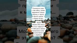 Ох и Боря #анекдоты #юмор #мемы #приколы #shorts #ржака #цитаты #смех #шортс #прикол #факты