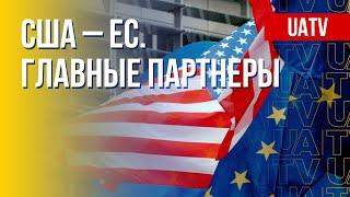 ЕС – США – Украина. Треугольник успеха. Марафон FreeДОМ