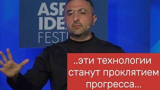 Генеральный директор Microsoft AI - Mustafa Suleyman / о перспективах искусственного интеллекта