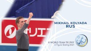 Mikhail Kolyada (RUS) | Men Free Skating | ISU World Figure Skating Team Trophy