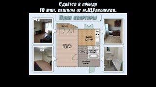 Сдаётся 1кв-Парковая 13-я, 40.