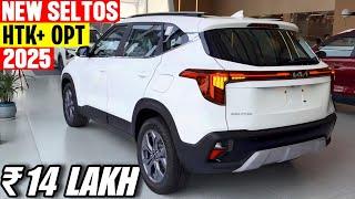 2025 New Kia Seltos HTK Plus (0) Detailed Review With On Road Price & Features