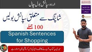 SPANISH URDU 100 SHOPPING SENTENCES