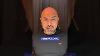 Почему Зеленский теряет популярность? Узнайте подробности!