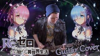 Re:Zero Opening Cover -  REDO OP 1 Guitar Cover -  Re:Zero kara Hajimeru Isekai Seikatsu