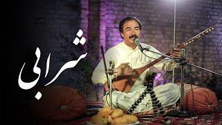 Syed Anwar Azad | شرابی