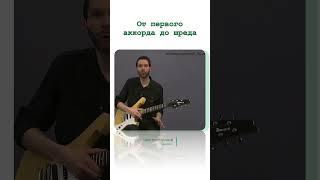 18-3 "Задержанные" аккорды (к успеху шли) - Paul Gilbert уроки  #гитара  #полгилберт #guitar