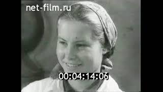 1958г. Усть -Лабинск. сахарный завод. Краснодарский край