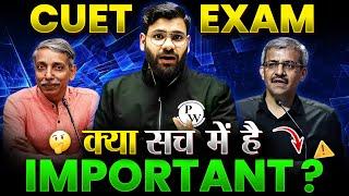 What is CUET Exam?  | Why CUET 2024 Is Important? | Complete Information | CUET 2024 Preparation