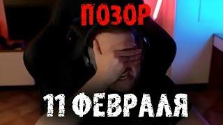 Из-за этой позорной катки вы не увидите весь стрим - Головач - LenaGolovach Best Moments Dota 2