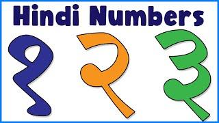 Learn Hindi Numbers 1 to 10 | 123 Number Names | 1234 Numbers Song | 12345 Hindi Counting for Kids