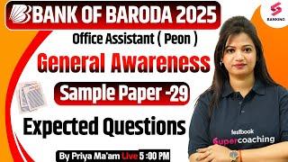 BOB Peon Exam Preparation 2025 | BOB General Awareness Class-29 | BOB Peon Classes by Priya Ma'am