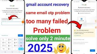 gmail account recovery same email otp problem |too many failed attempts gmail 2025