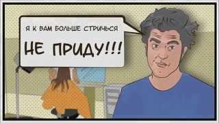 Странный юмор  Прикольный мультик