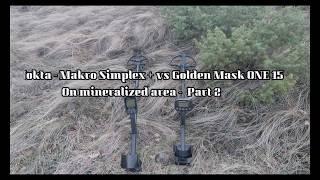 Nokta/Makro Simplex+ vs Golden Mask ONE 15 on mineralized area -Part 2
