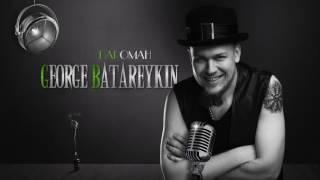 George Batareykin & IronKitty - ПАРоман