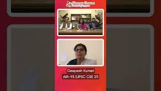 Deepesh Kumari, Rank-93, UPSC 2021 - True Topper From The Grassroots (EWS)  #sleepy classes