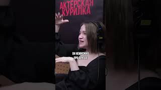 Хаяо Миядзаки вдохновлялся Русскими Режиссерами. Подкаст об аниме Мальчик и Птица. Актерская Курилка