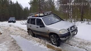 Шнивы, Нива 3д, Нива 5д #нива3д #нива5д #шевроленива #жесткийoffroad